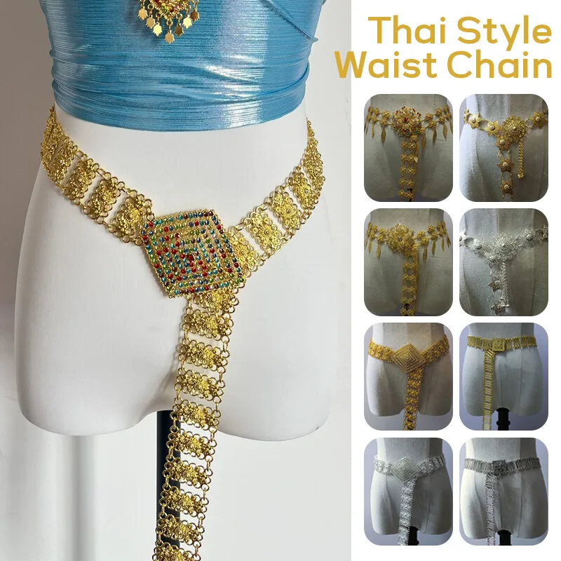 Body Jewels - 1PC 金属タイウエストチェーン女性タイ Dai ゴールドベルトヴィンテージ衣類アクセサリー伝統的なマレーシアの休暇ドレスの装飾